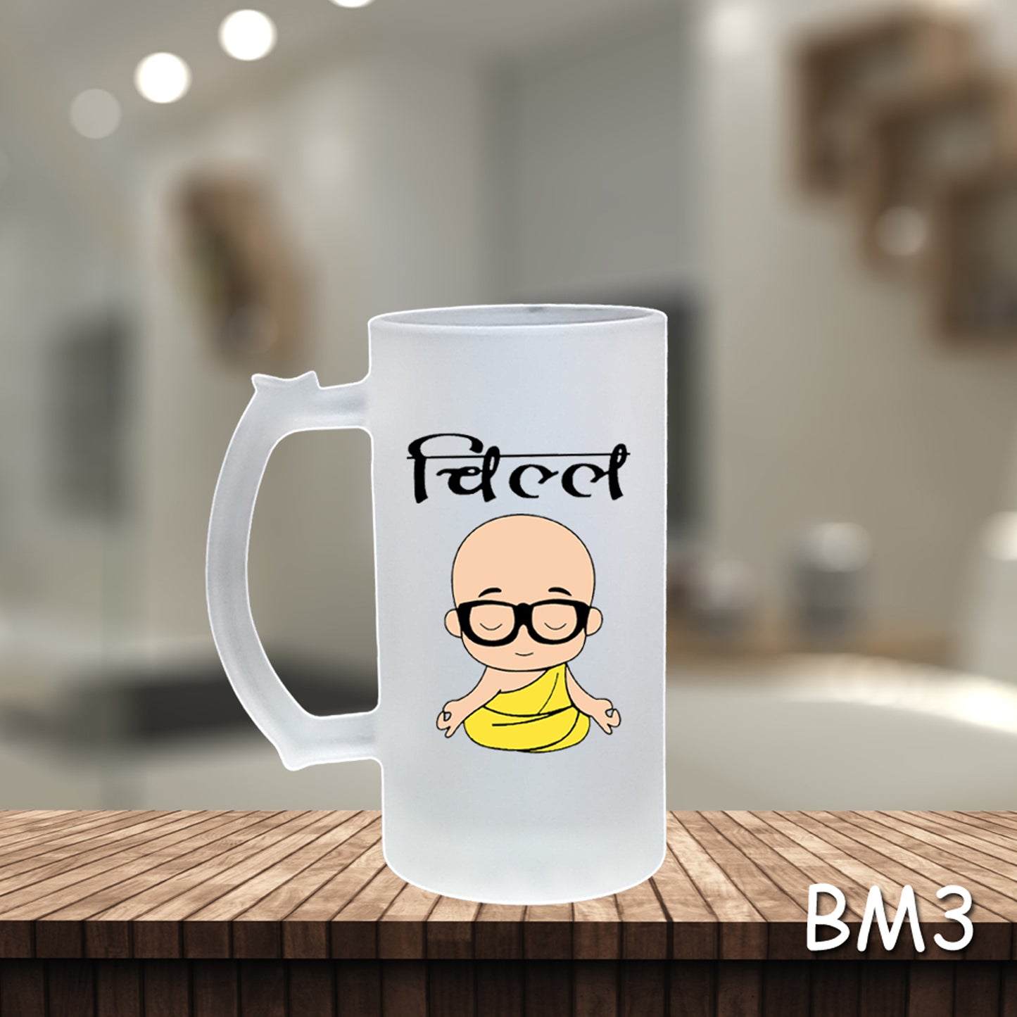 Chill Beer Mug | BM3