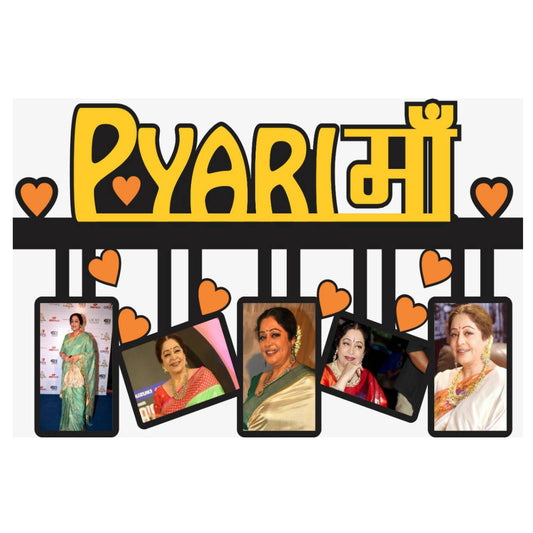 Pyari Maa Wall Frame | 12x18 inches | JS234