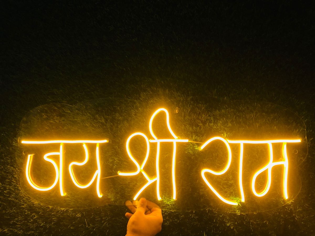 Personalized Neon Sign