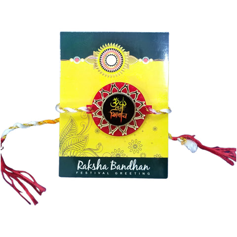 Rakhi for Raksha Bandhan | Om Namah Shivay