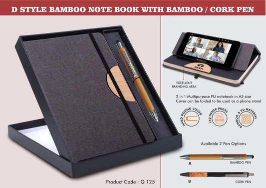 D Style Bamboo Note Book