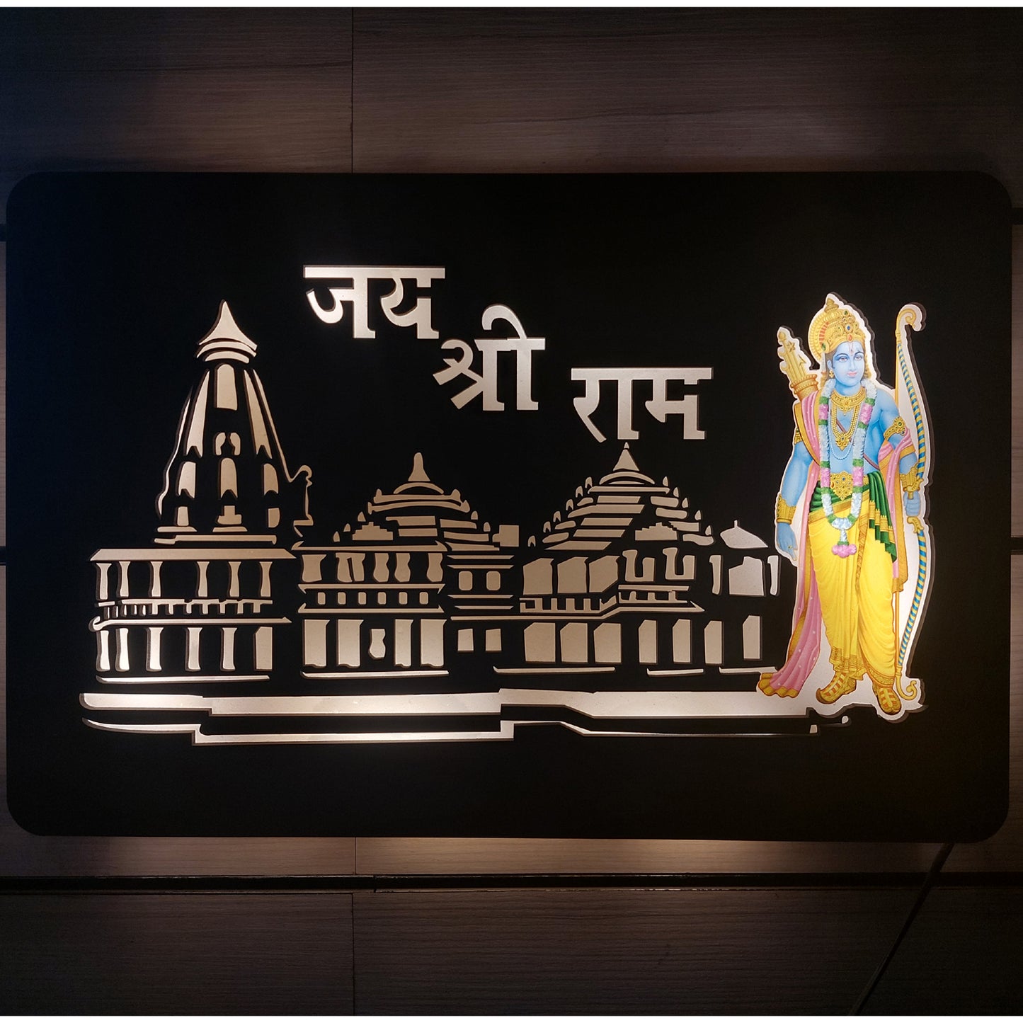 LED Ram Mandir Lamp wooden