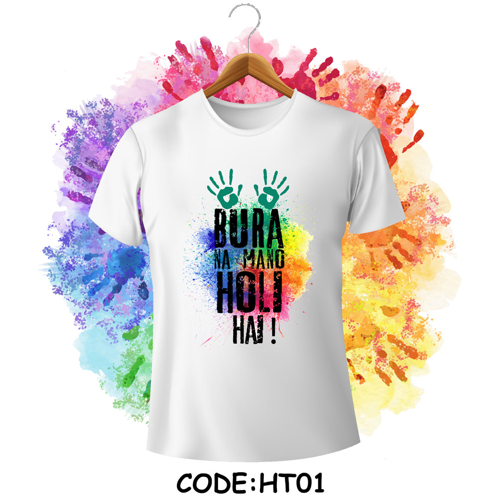 Holi T-shirt Design Code - HT01