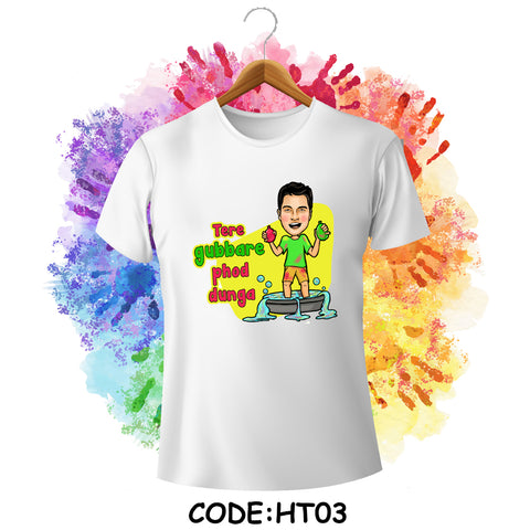 Holi T-shirt Design Code - HT03