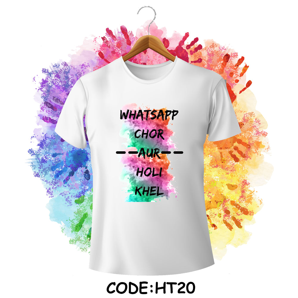 Holi T-shirt Design Code - HT20