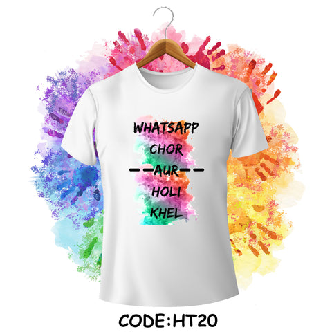 Holi T-shirt Design Code - HT20