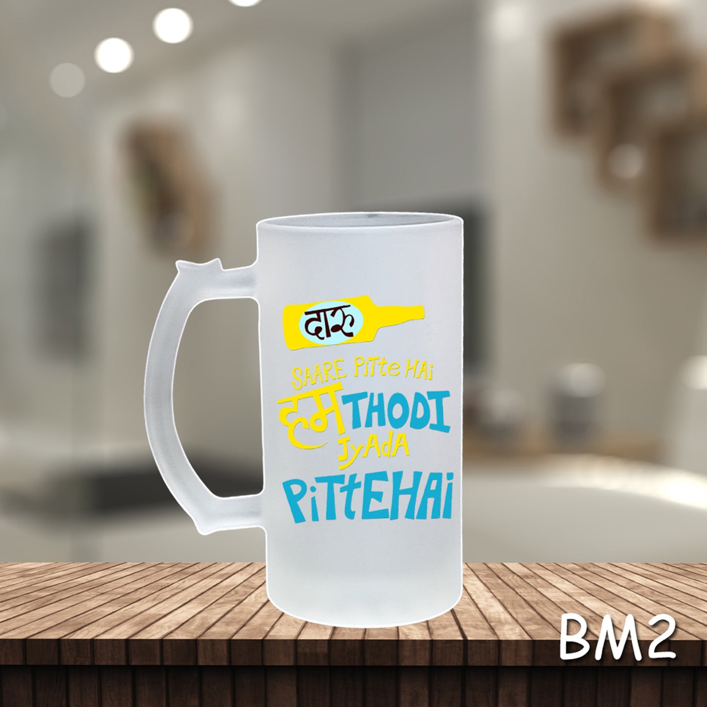 Daru Saare Pitte Hai Beer Mug | BM2