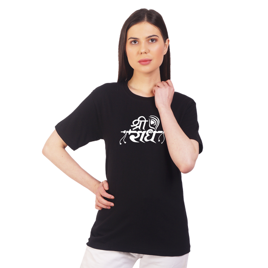 Shree Radhe T-shirt | T124