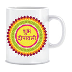Shub Dipawali Printed Ceramic Coffee Tea Mug ED123
