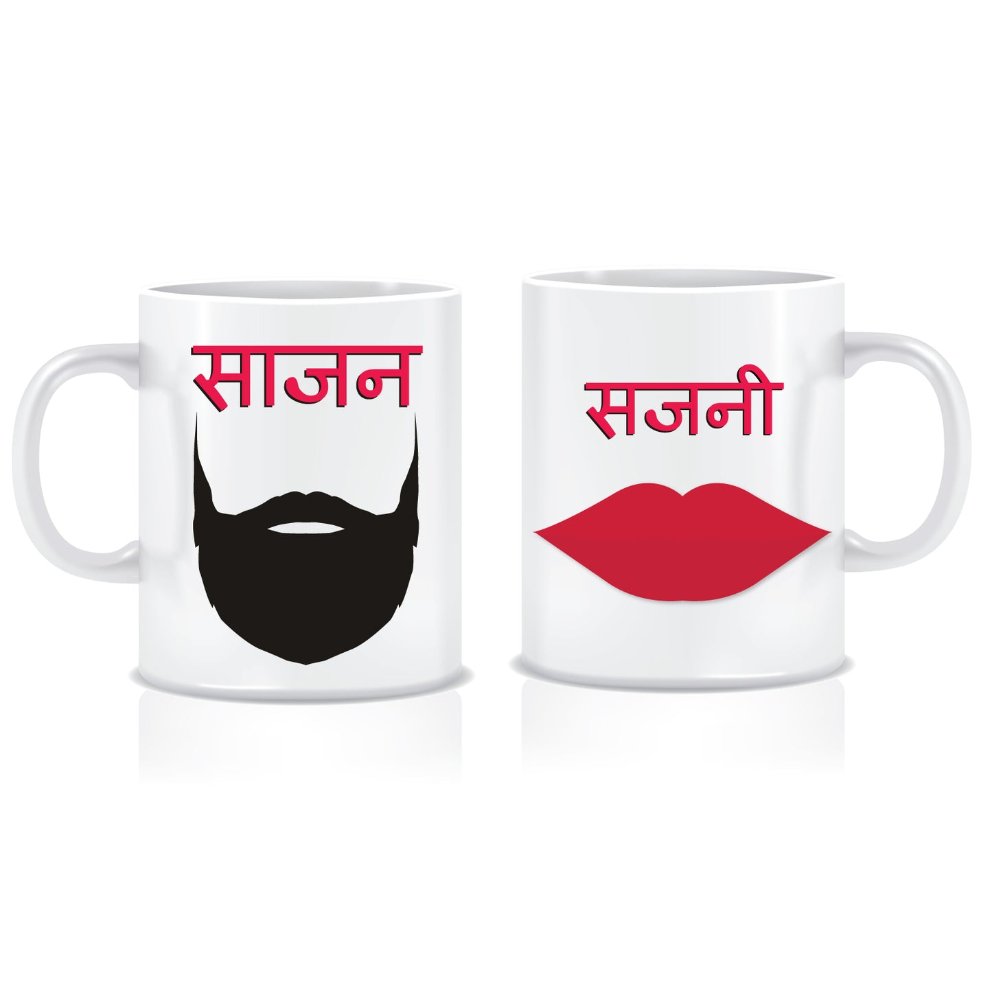 Sajan Sajni Ceramic Coffee - Pack of 2