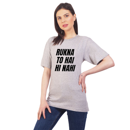 Rukna To Hai HI Nahi cotton T-shirt | T024