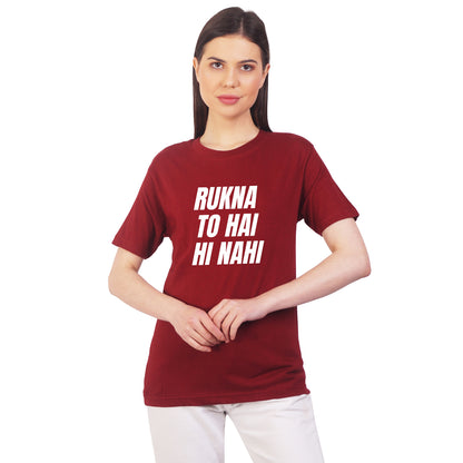 Rukna To Hai HI Nahi cotton T-shirt | T024