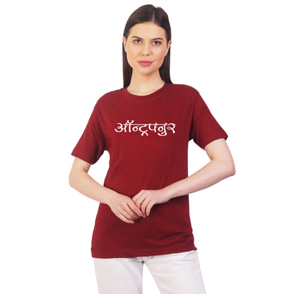Entrepreneur cotton T-shirt | T026