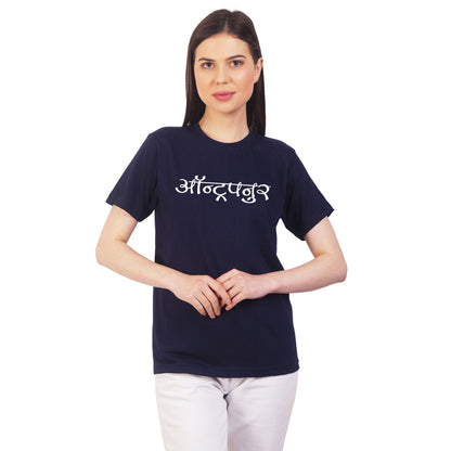 Entrepreneur cotton T-shirt | T026