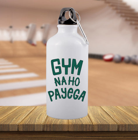 gym bottle online